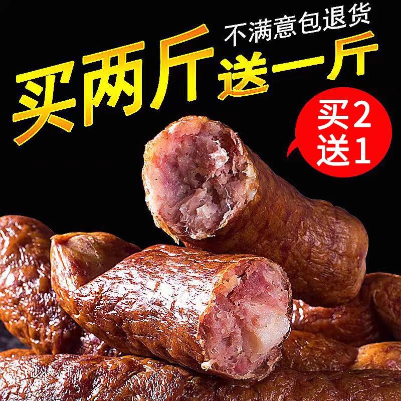 哈尔滨红肠东北特产正宗肉肠俄罗斯蒜香香肠熟食即食小吃零食