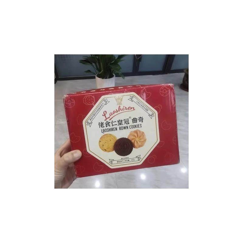 新货100个】皇冠丹麦风味曲奇饼干追剧办公休闲早餐下午茶解馋小