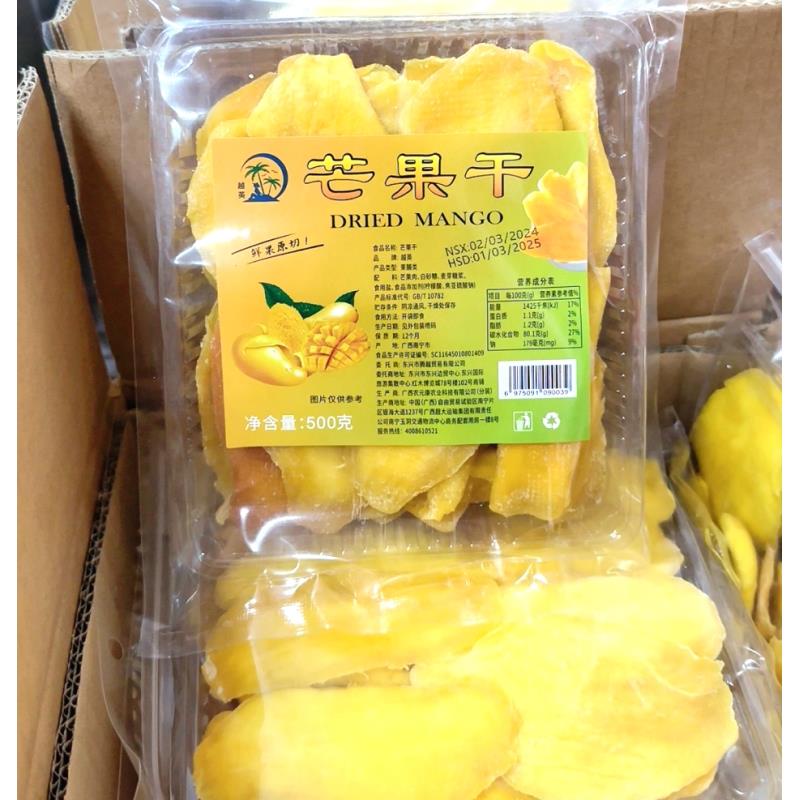 原切芒果干越南风味芒果干鲜果原切酸酸甜甜好吃解腻500g切片