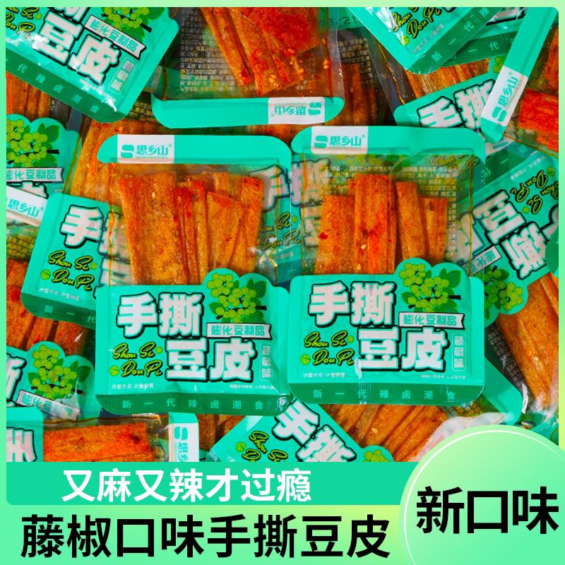 正货藤椒味手撕豆皮湖南特