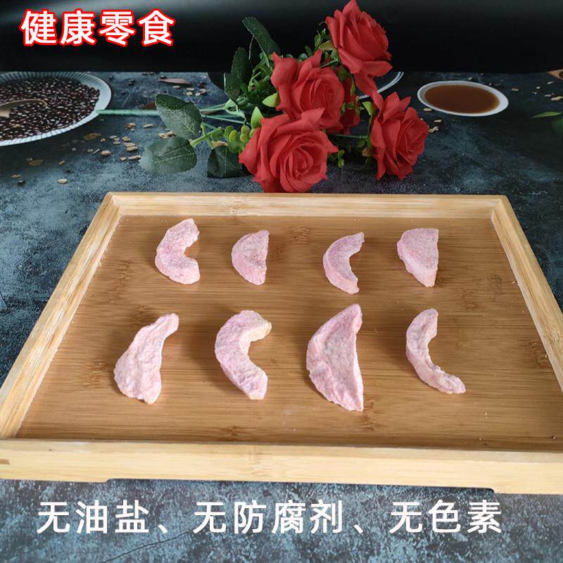 正宗水蜜桃干脆甜冻干桃干果脯临沂桃子水果干零食泡水泡茶无油盐