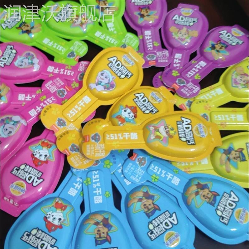 新货妙可蓝多AD奶酪棒散称