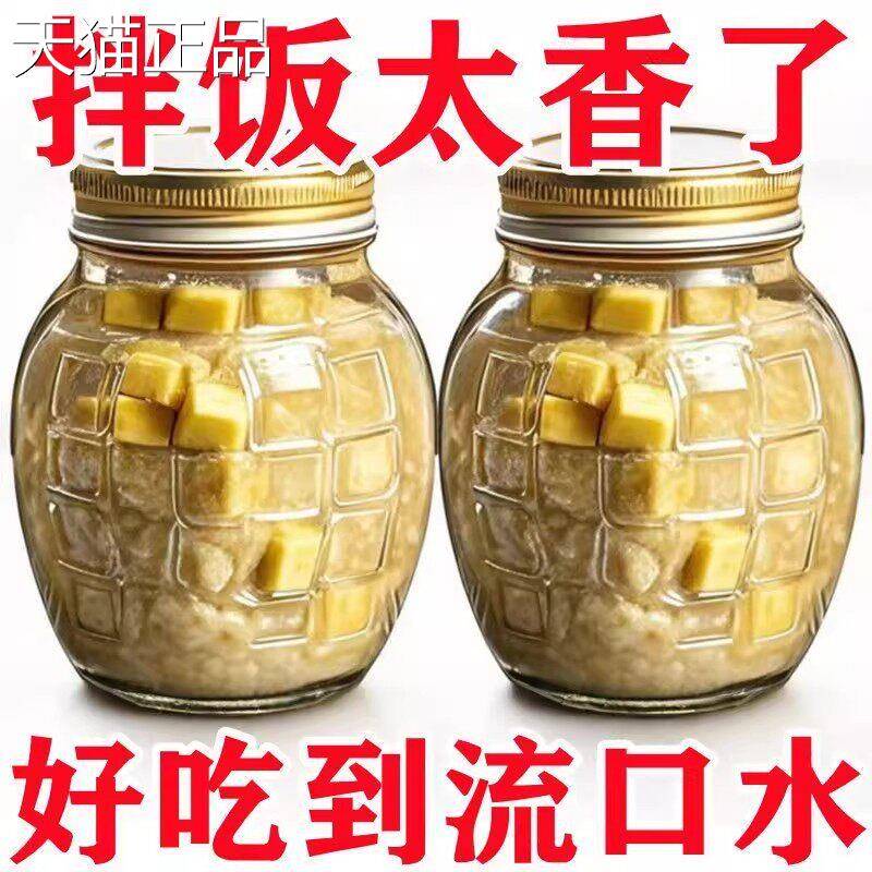 特价500g米酱豆腐乳台湾风味米酱味香辣味天然发酵下饭菜开胃特产