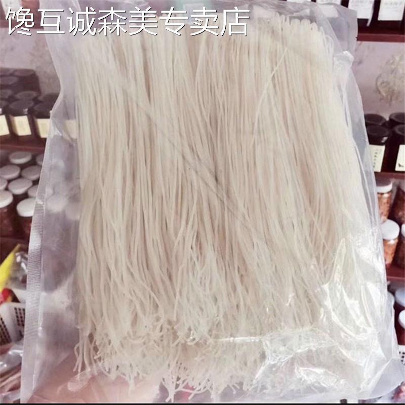 农家米线耿马干细米线新鲜云南特产临沧傣佤族特产农家手工自制过