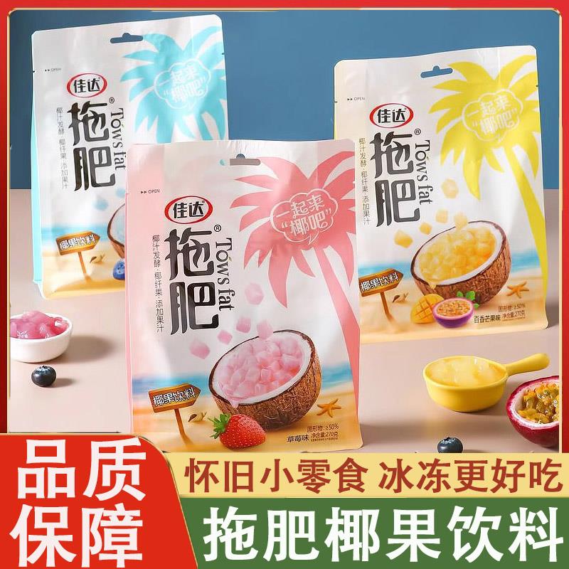 新日期正品官方旗舰店佳达