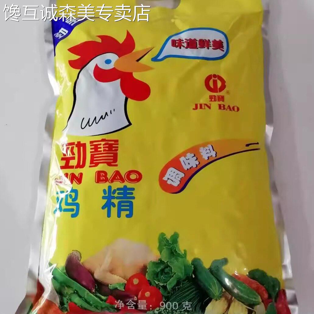 一袋火鸡面劲宝鸡精一箱(900gx10袋)味道鲜美鸡肉浓郁炒
