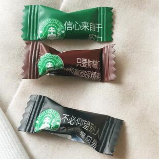 新货咖啡糖励志咖啡糖独立包装拿铁黑咖啡办公室小零食学