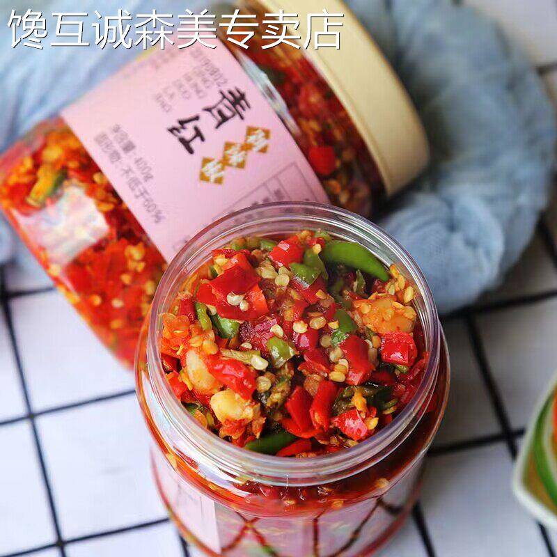 江西农家腌制特产剁辣椒蒜蓉青红剁椒酱下饭菜瓶装辣椒酱腌辣椒