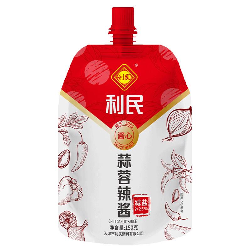 低脂拌饭酱天津利民减盐蒜蓉辣酱150g低脂肪辣椒酱料东北烧烤