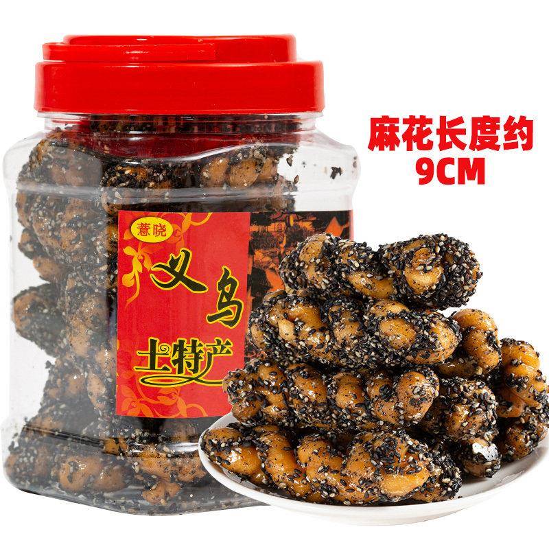 肉松麻花义乌红糖麻花手工麻花肉松麻花芝麻麻花义乌特产老北门手