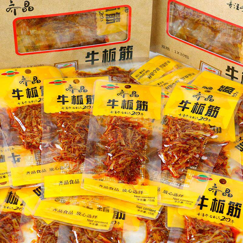 新货牛板筋小时候的味道有劲道泡椒香辣厚板筋辣条80后小袋小