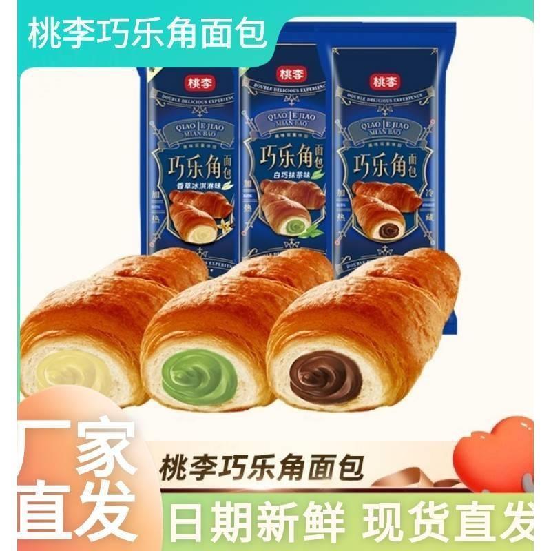 新货桃李面包巧乐角面包75
