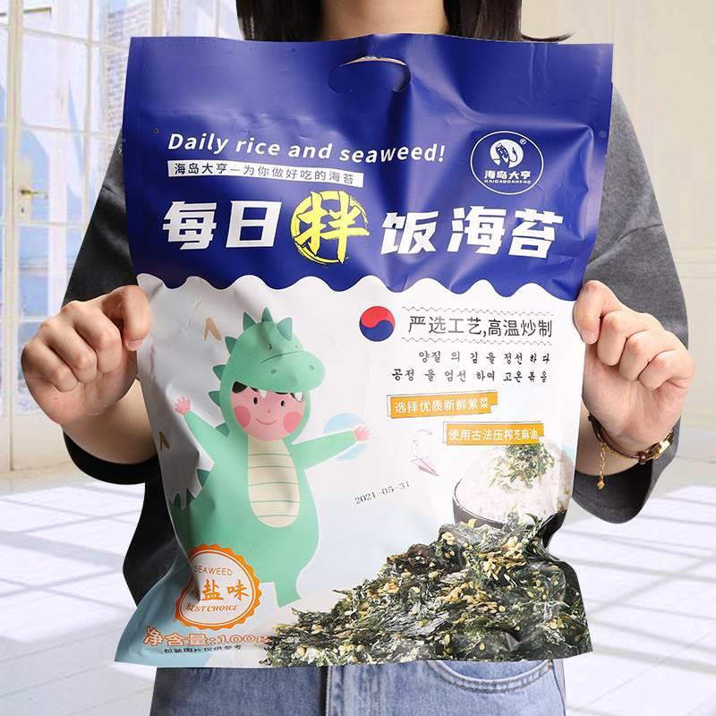 新日期海岛大亨芝麻海苔碎