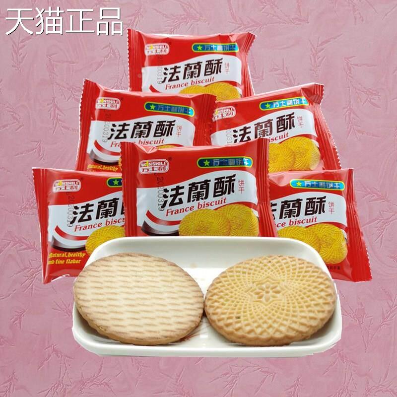 万士利法兰酥性饼干 独立小包装怀旧美味点心散装称重