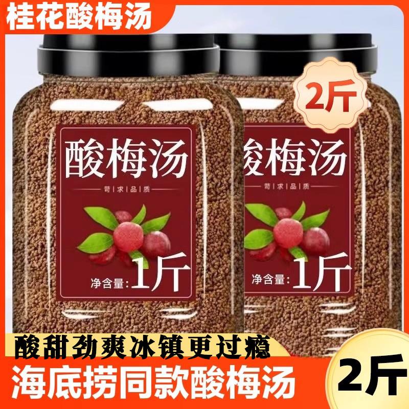 新日期央妈推荐正宗桂花蜜