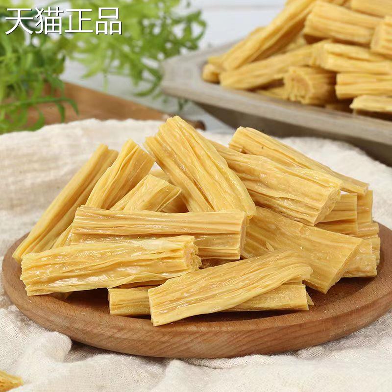 河南特产手工头层腐竹段豆制品优质黄豆干 干货凉拌菜火锅食材豆