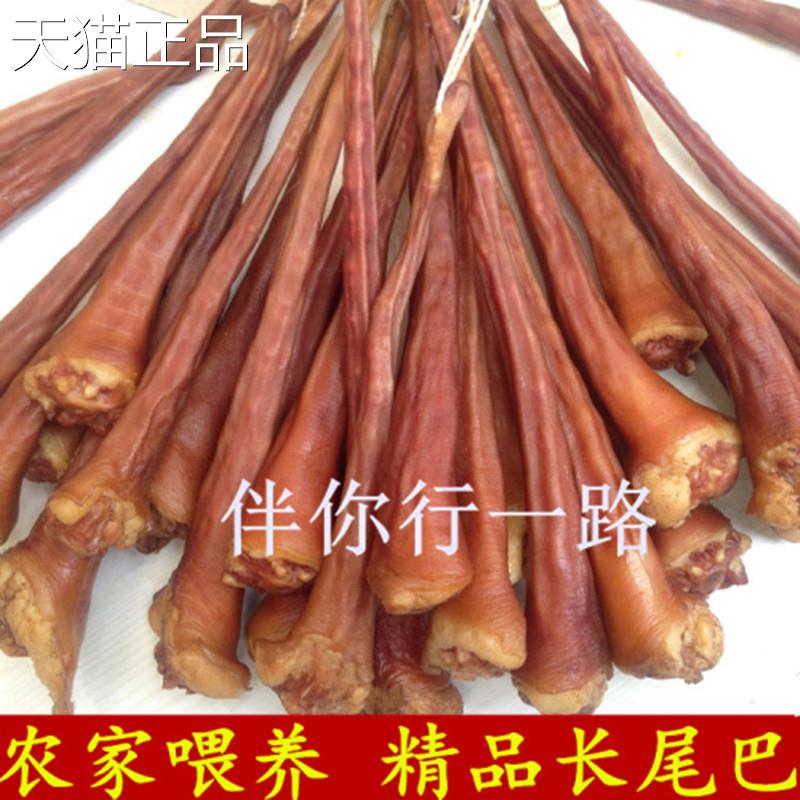 腊猪尾巴四川特产猪尾农家自制美食五香烟薰猪尾根腊肉味猪腊耳朵