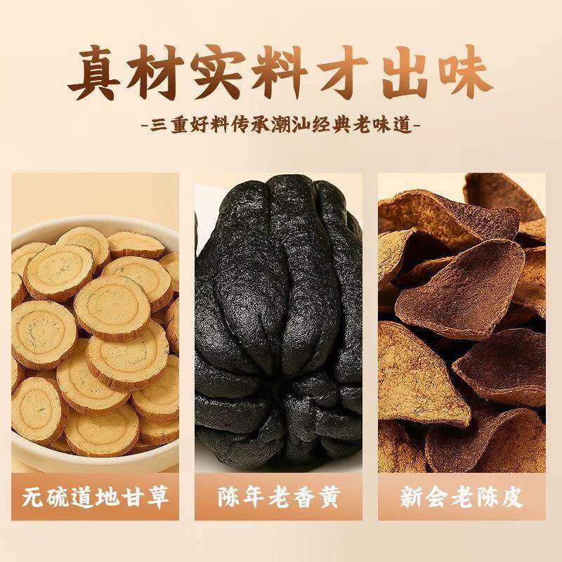 正宗广东特产正宗甘草佛