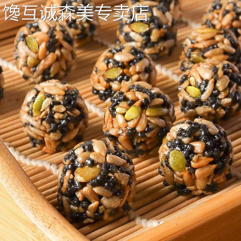 铁棍山药坚果丸子南瓜子酥小包装小袋丸子休闲零食瓜子仁酥糖整箱