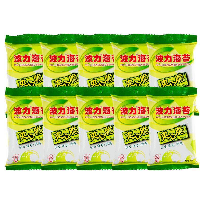 波力海苔夹心脆6g*20袋装即食紫菜寿司脆片儿童零食休闲办公小吃