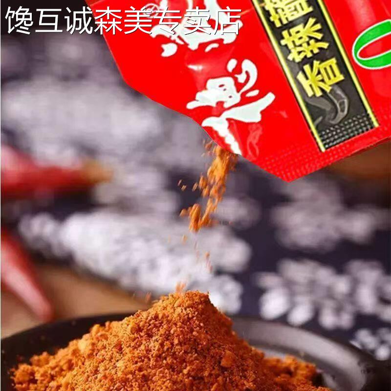 香辣烧烤蘸料德庄香辣蘸料100g微辣烧烤火锅蘸料炸串蘸料香辣