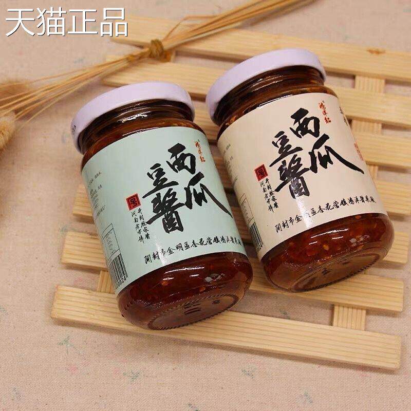 西瓜豆酱河南开 封特产正宗生豆糁袋装瓶装香辣酱老式西瓜酱下饭
