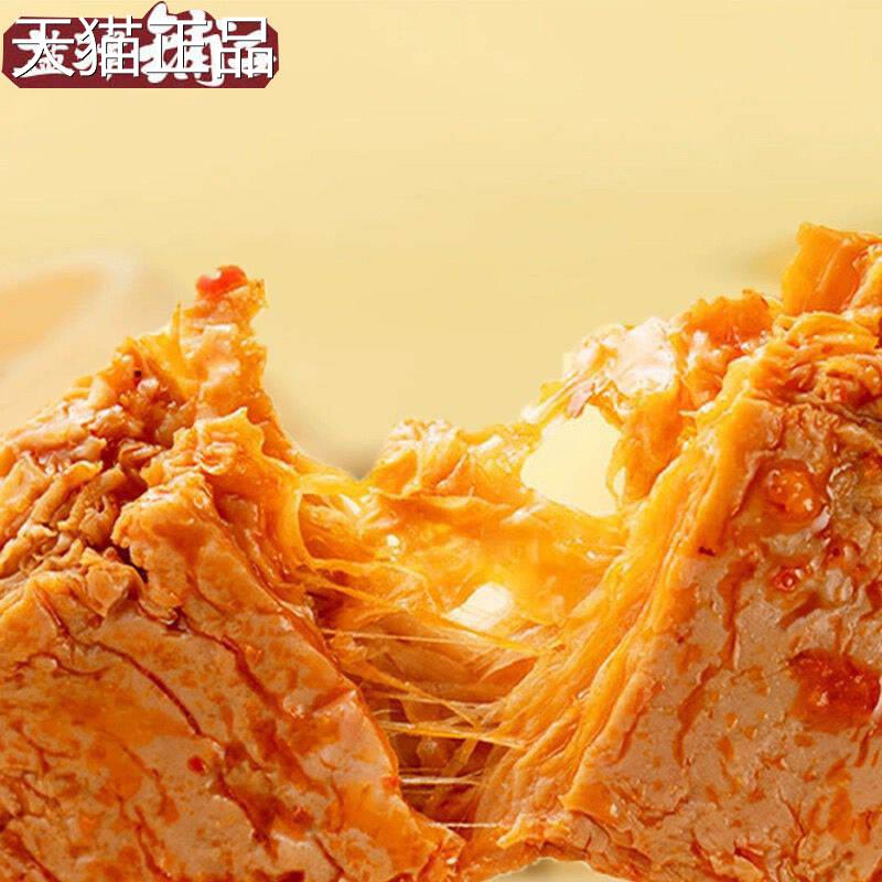 盐津铺子手撕豆筋手撕麻辣香辣零食休闲 小吃独立包装蛋白素肉