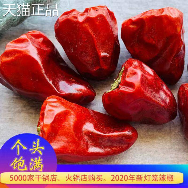 特香甜椒小个子微辣香辣辣椒优质甜椒干甜椒商用打粉切段