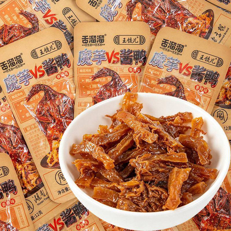 魔芋干舌溜溜魔芋干VS酱鸭湖南特产魔芋丝开袋即食鸭肉零食休闲