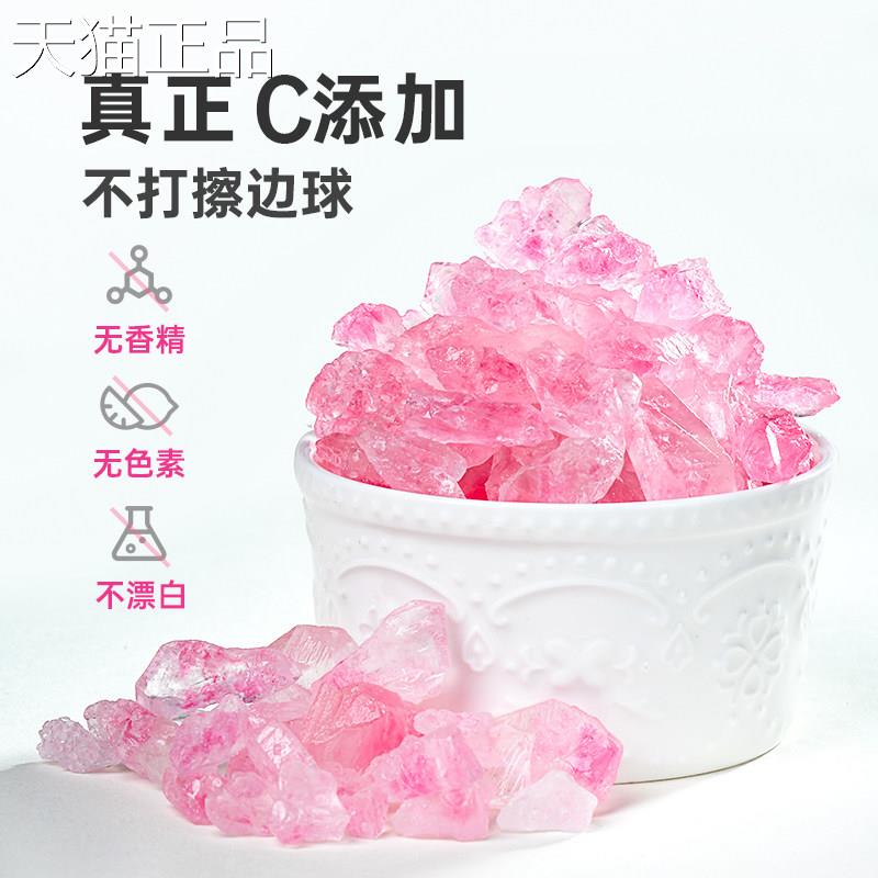 正宗云南老冰糖块罐装600g泡茶酒特产级甘蔗玫瑰多晶土黄冰糖小粒