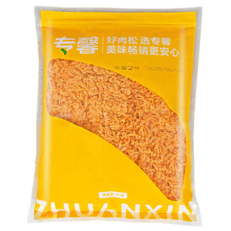 鸡蛋肉松面包专馨2号肉松1kg蛋黄酥面包寿司手抓饼装饰即食原