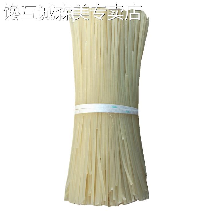 贵州米粉贵州特产全干米粉 遵义羊肉粉干米粉500g装5斤包邮