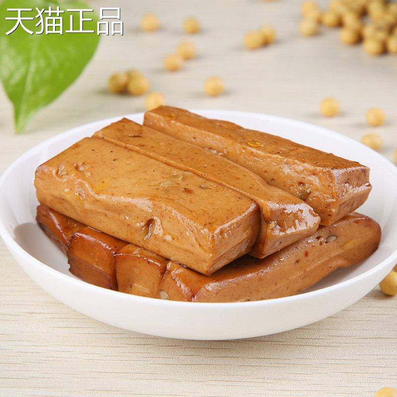 张飞传人手磨豆干 干500g散装Q弹豆干 干独立小包装成都麻辣零食