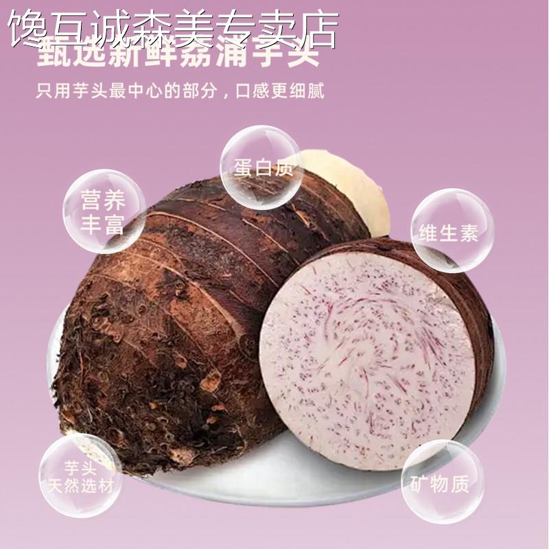 平野村芋泥奶酪球动物奶油零食芋头网红爆浆甜品蛋糕微甜