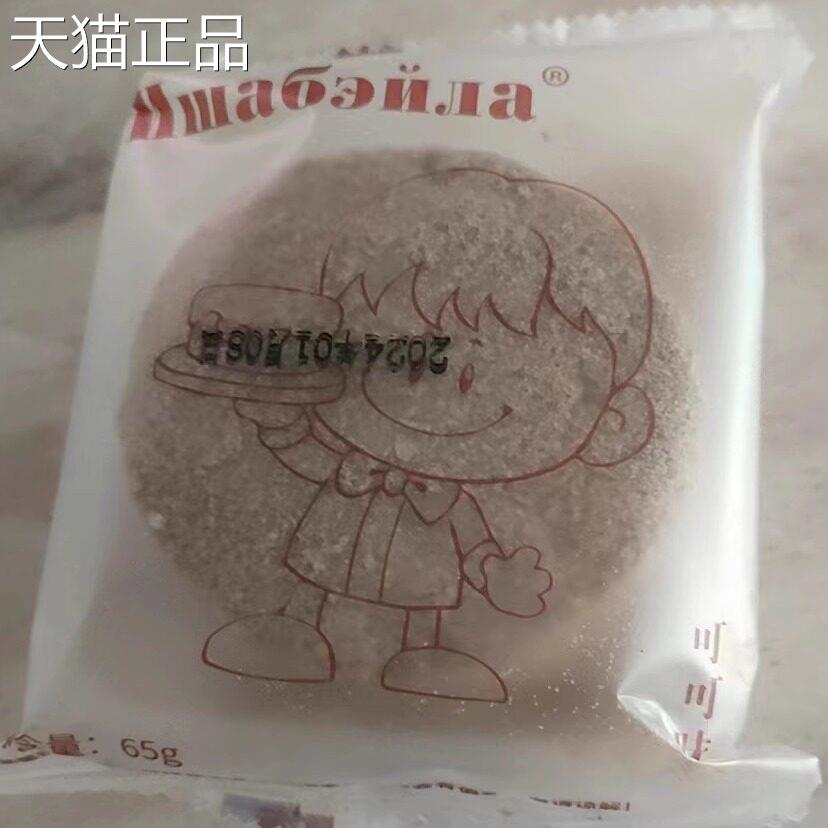 俄之衫俄式风味提拉米苏奶油蜂蜜蛋糕独立包装早餐零食西式糕点