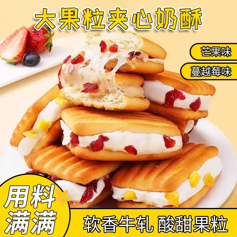 新日期新款!啵啵夹心牛轧