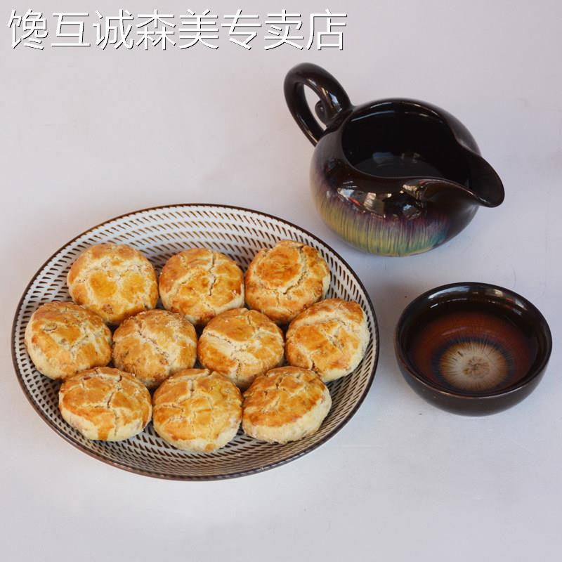 荔枝酥广东杏仁一口酥花生瓜子咸香惠州特产原味海盐手信荔枝酥休