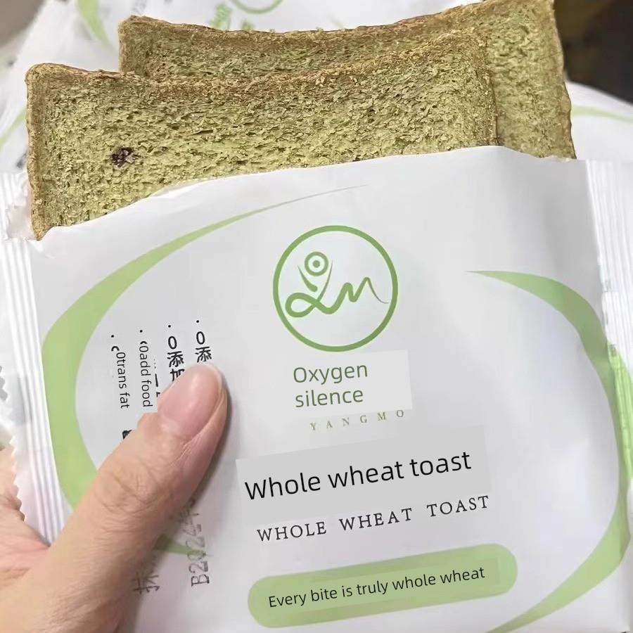 饱腹吐司面包氧默全麦面包三明治早餐红豆面包多种口味吐司饱腹粗