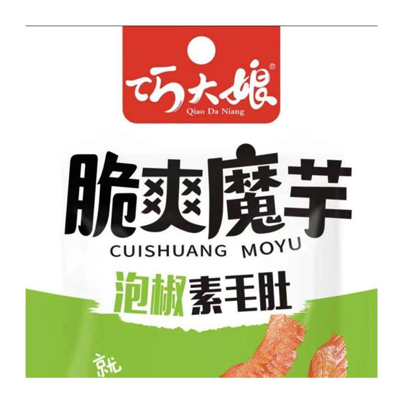 新货脆爽魔芋18g五香泡椒麻辣素毛肚独立小包装零食休闲魔