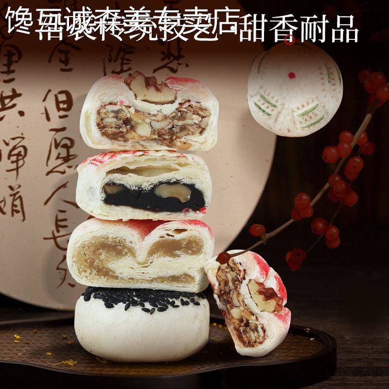 桂发祥十八街津味小八件传统手工糕点礼盒天津特产点心送礼礼品