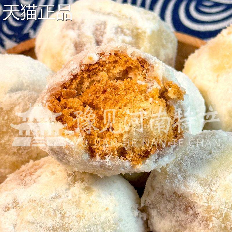 河南特产口口酥马四果品传统糕点怀旧老式点心一口酥老式糕点零食