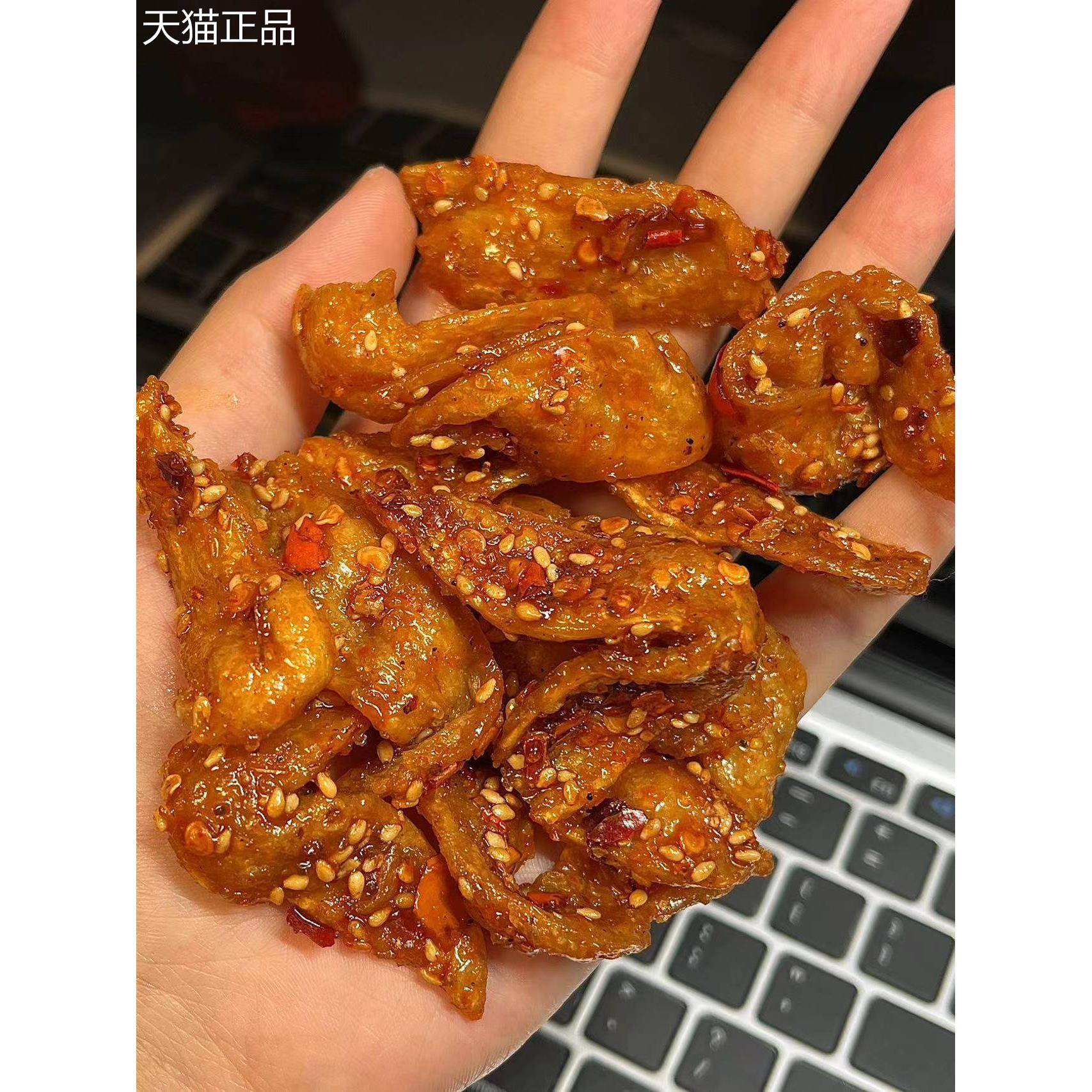 渔司令十三妹麻辣速食香辣片素鸡翅素肉辣条甜辣辣片豆制品小零食