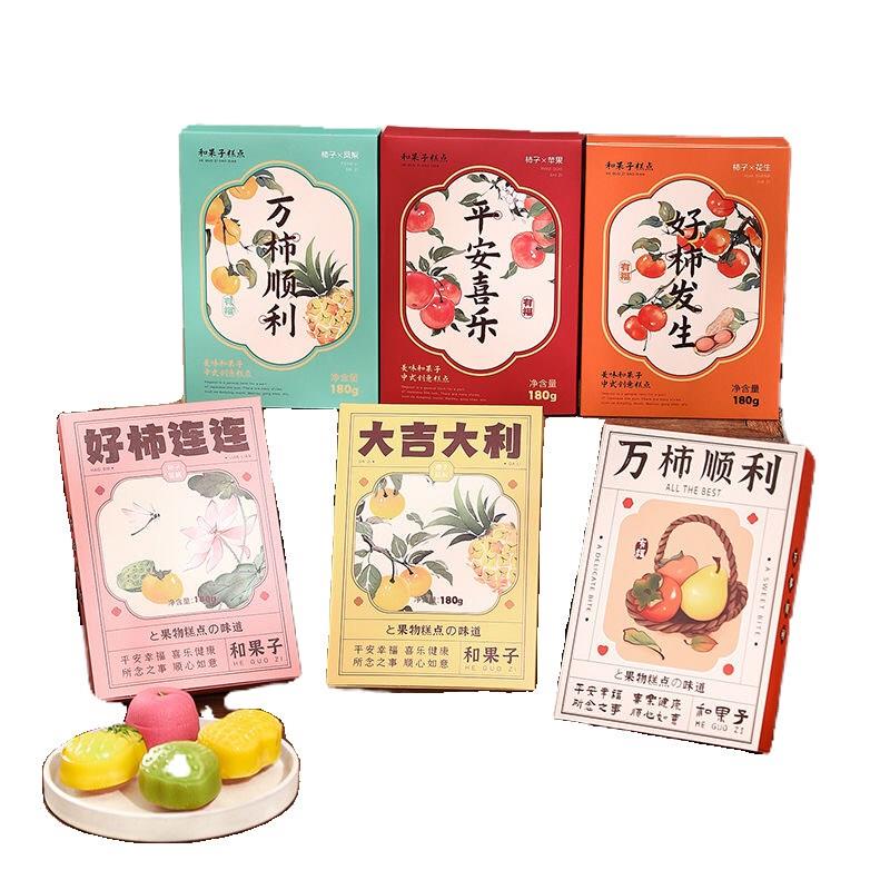 @新疆包邮西藏中秋月饼中式糕点果子礼盒送礼闺蜜下午茶点心甜品