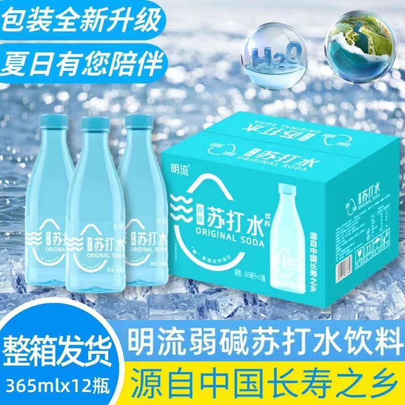 新货明流苏打水365ml*12整