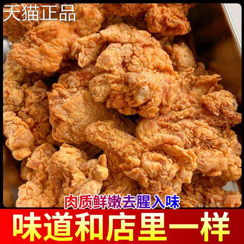 奥尔良烤鸡翅腌制料烤肉烧烤炸鸡烤羊肉烤鸡羊肉串鸡柳牛肉调味料