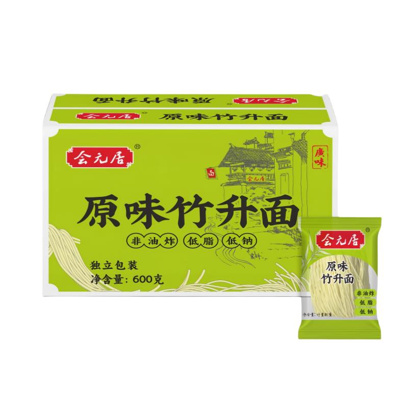 竹升面广式正宗竹升面原味非油炸手工盘制速食面条早餐面云吞面一