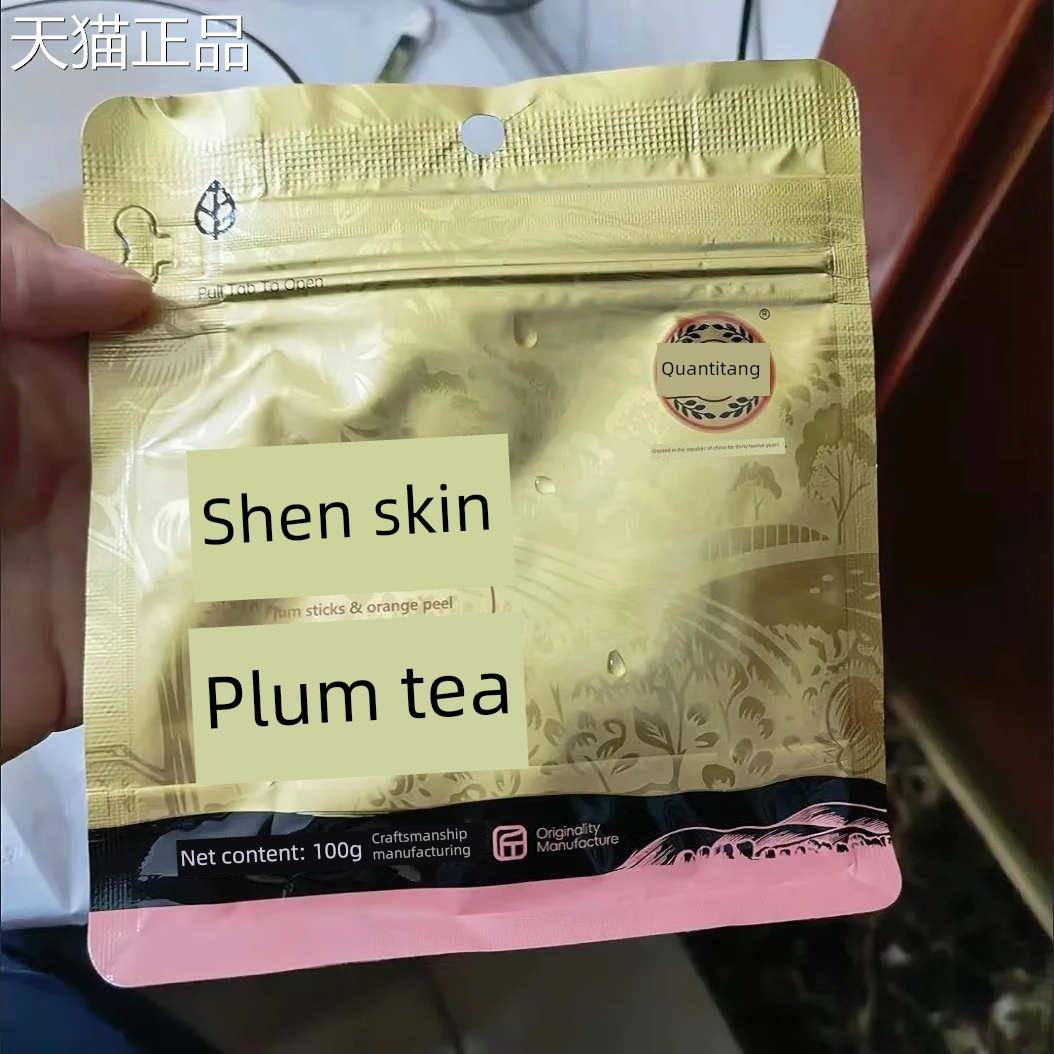 陈皮系列杨梅李子100克蜜饯干果满足你的渴望小包装酸甜零食