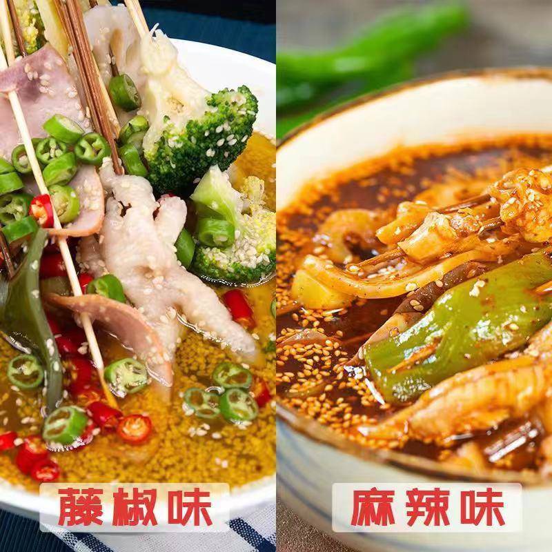 乐山钵钵鸡调料饕翁乐山钵钵鸡调料 藤椒鸡冷串串底料红油火锅