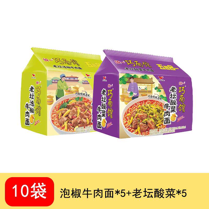 统一巧面馆统一方便面泡面速食夜宵巧面馆袋面泡椒麻辣藤椒红烧多