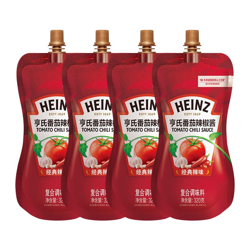 辣酱袋装亨氏番茄辣椒酱袋装意面薯条三明治汉堡炸鸡辣椒蘸酱蘸料